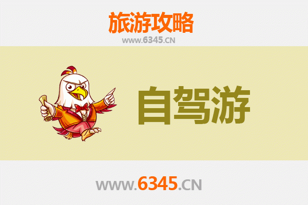 琼海长坡镇自驾游攻略：探秘椰林海岸与南洋古韵