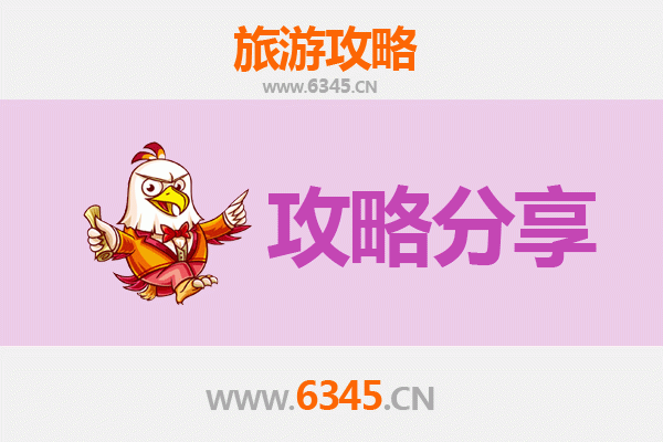 琼海长坡镇出发：南澳岛三天两晚深度海岛游全攻略