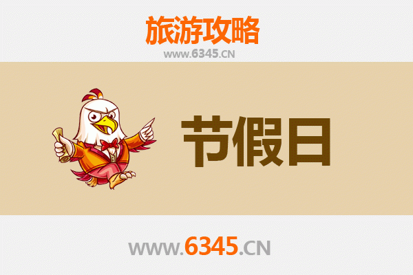 2026元旦琼海长坡镇漫游指南：椰风海韵与渔家烟火