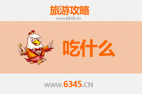 琼海长坡镇美食必吃清单 | 舌尖上的椰乡风情