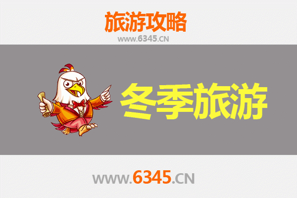 琼海长坡镇出发：苍山洱海间的风花雪月&mdash;&mdash;大理深度旅行全攻略